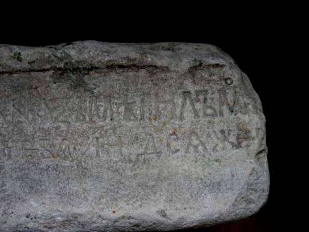 Тмутараканский камень фото