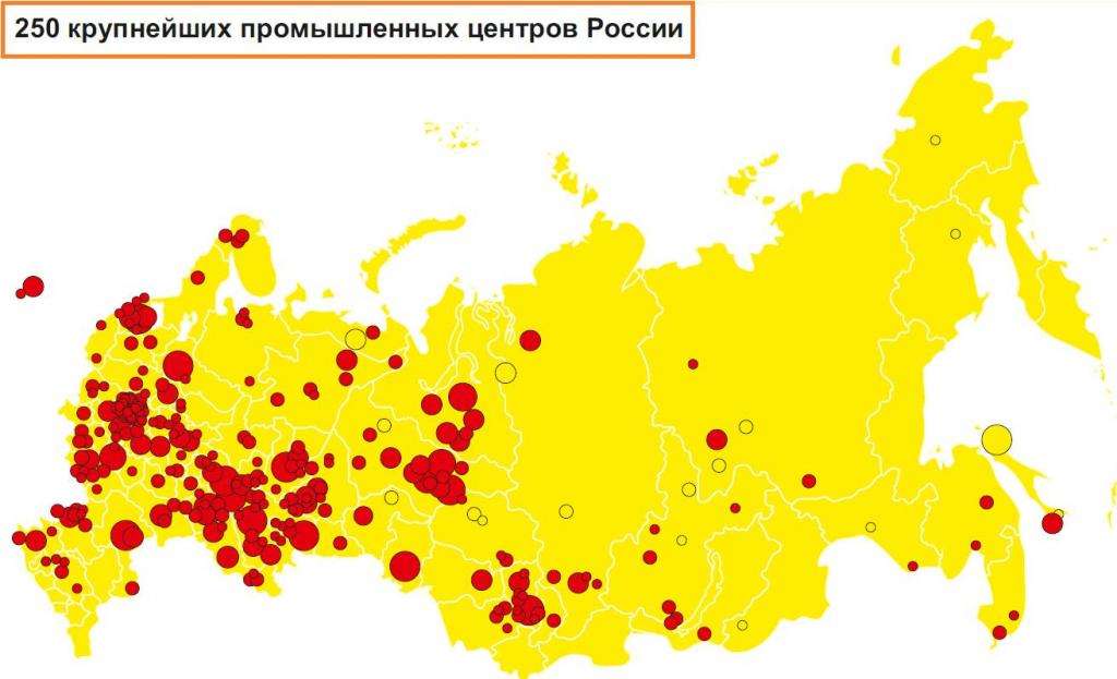 география промышленности России