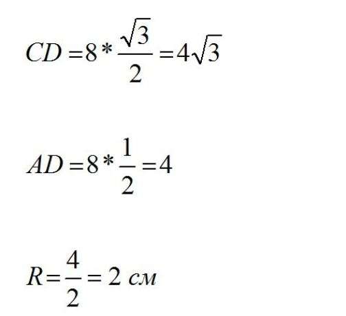 формула площади боковой поверхности цилиндра