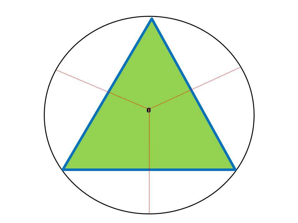 Геометрический центр правильного треугольника