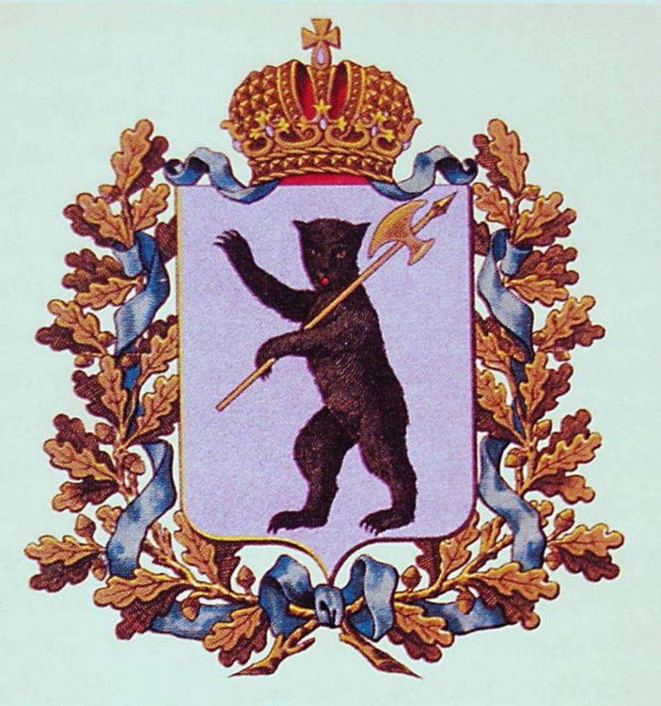 Герб Ярославской губернии