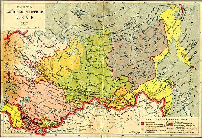 Карта азиатской части СССР