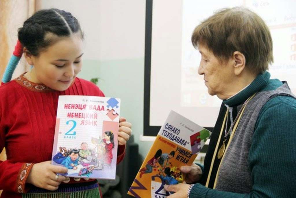 Школьные учебники ненецкого языка