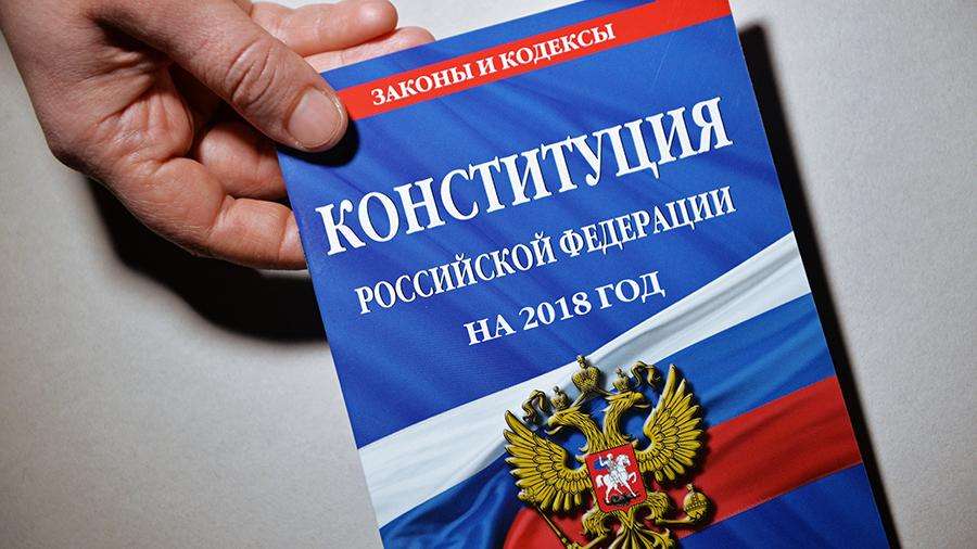 основные этапы конституционного развития россии и ссср