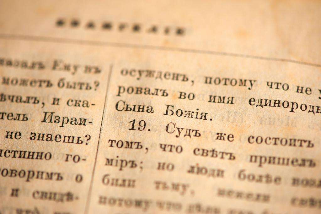 методы и приемы обучения русскому языку