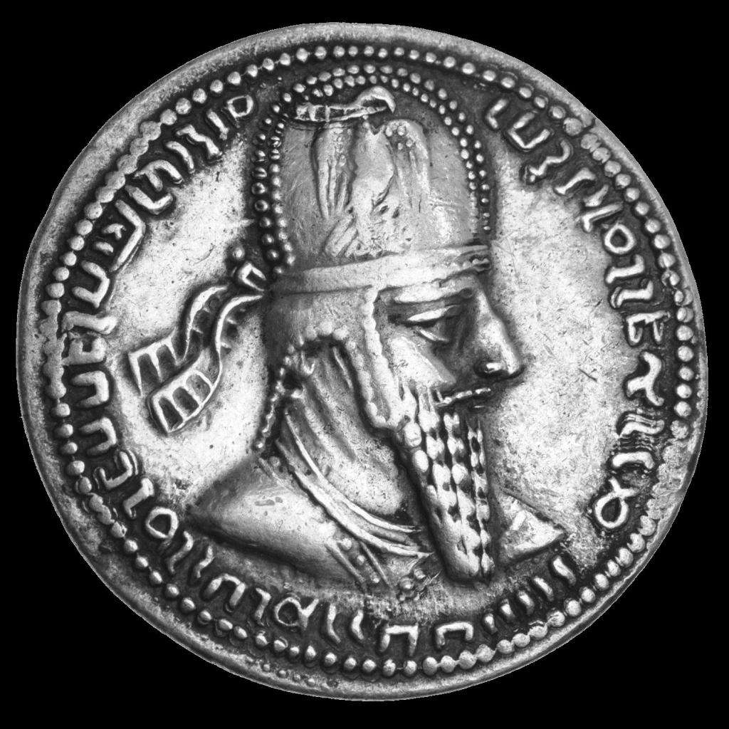 Монета с изображение Ардашира I